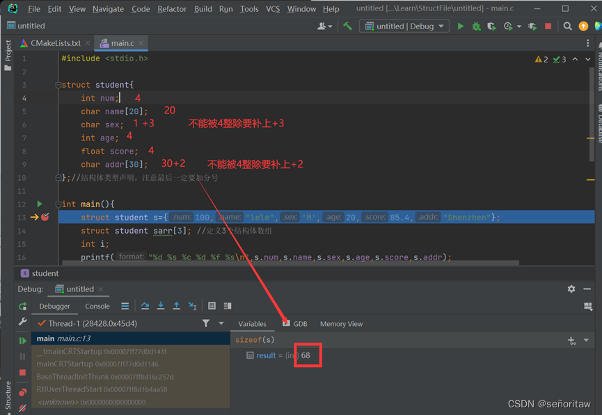 C语言基础(五)——结构体与C++引用