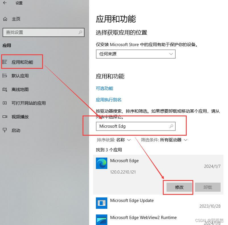 Windows 10 Microsoft Edge浏览器无法打