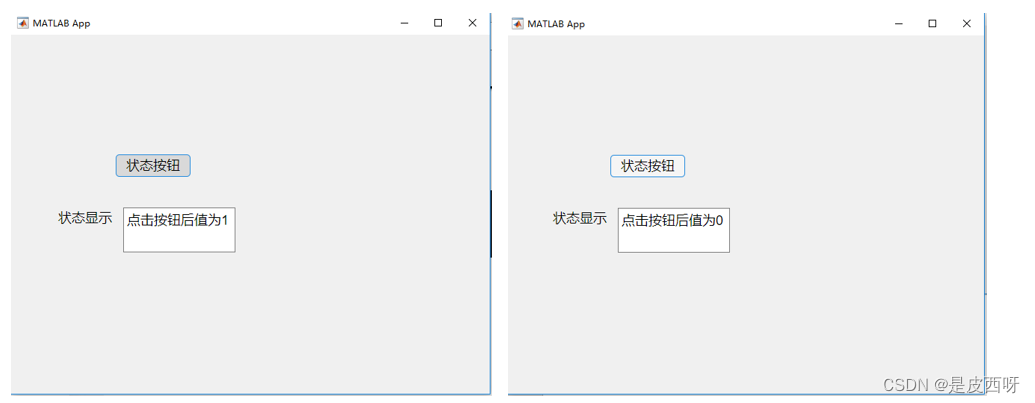 matlab appdesigner系列-常用16-状态按钮