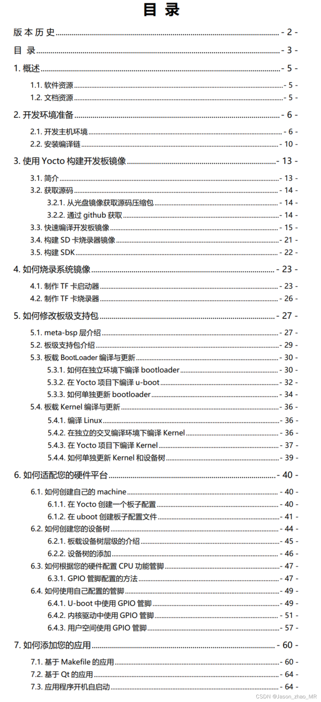 TI 新一代明星CPU