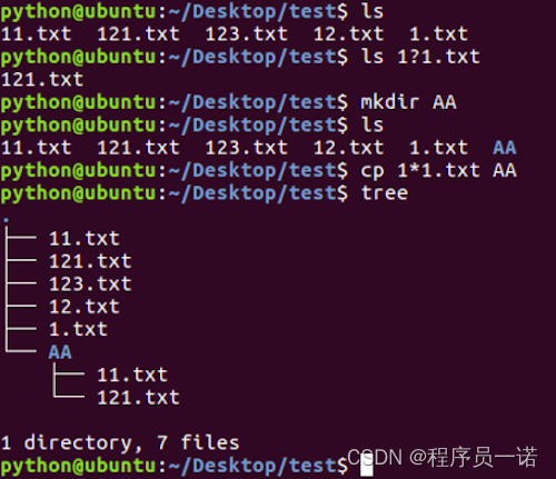 【Python使用】python高级进阶知识md总结第2篇：HTTP 请求报文,HTTP响应报文【附代码文档】