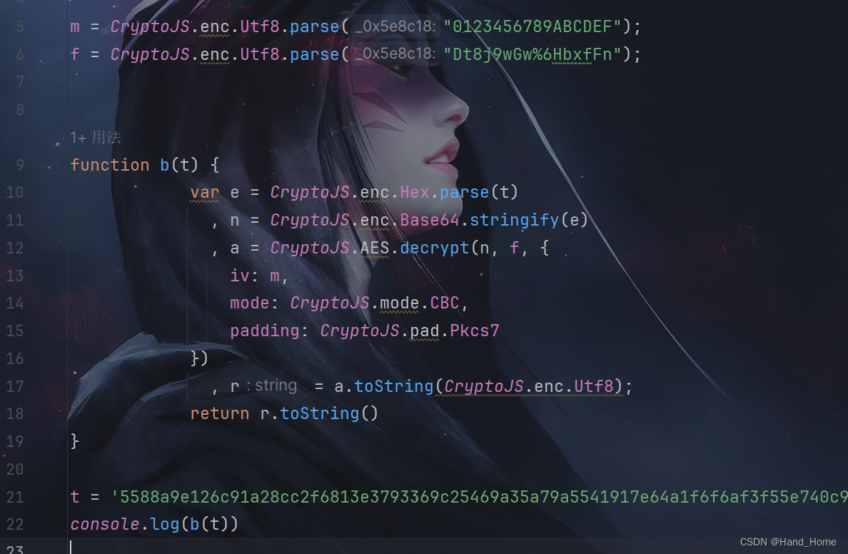 最新建筑平台js逆向Error Malformed UTF8 data报错处理CSDN博客