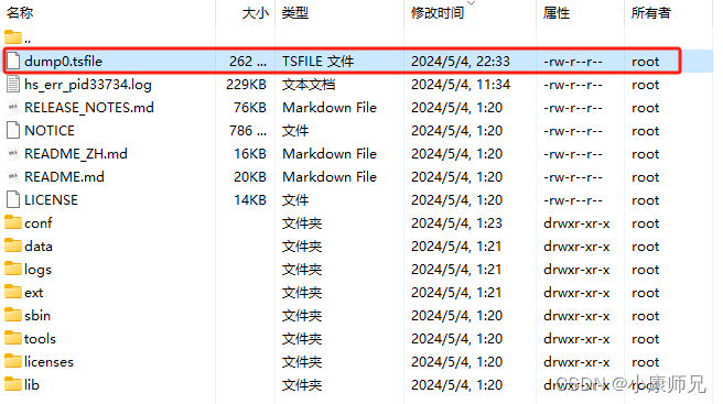 IoTDB 入门教程 基础篇⑨——TsFile导入导出工具