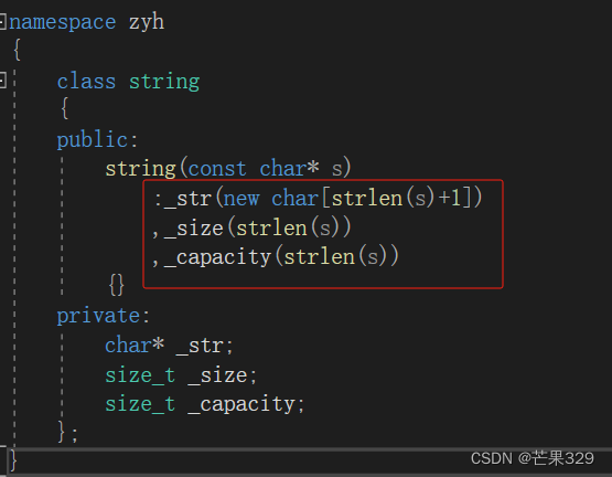 【C++第八课 - <span style='color:red;'>string</span><span style='color:red;'>的</span><span style='color:red;'>底层</span><span style='color:red;'>实现</span>】