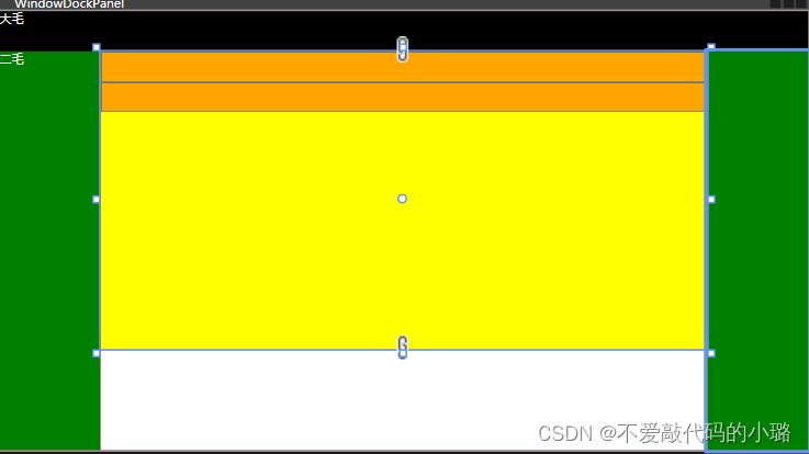 WPF —— DockPanel、ProgressBar 控件详解