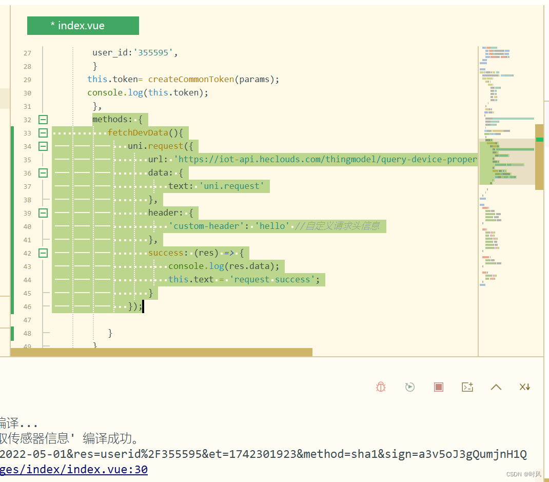 【课设】/【毕设】ESP32上传温湿度至新版Onenet云平台并由新版Onenet云平台下发命令控制LED灯和其他外设+uni-APP控制2 ...
