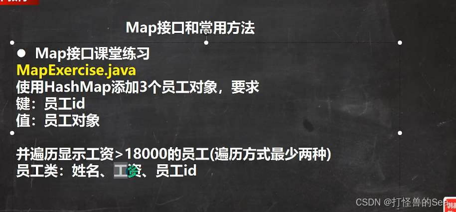 Java集合-12-CSDN博客