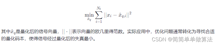 基于MIMO系统的预编码matlab性能仿真