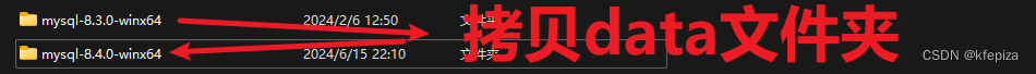 <span style='color:red;'>Windows</span>下<span style='color:red;'>的</span>zip<span style='color:red;'>压缩</span><span style='color:red;'>包</span>版<span style='color:red;'>Mysql</span>8.3.0数据迁移到<span style='color:red;'>Mysql</span>8.4.0可以用拷贝data文件夹<span style='color:red;'>的</span><span style='color:red;'>方式</span>