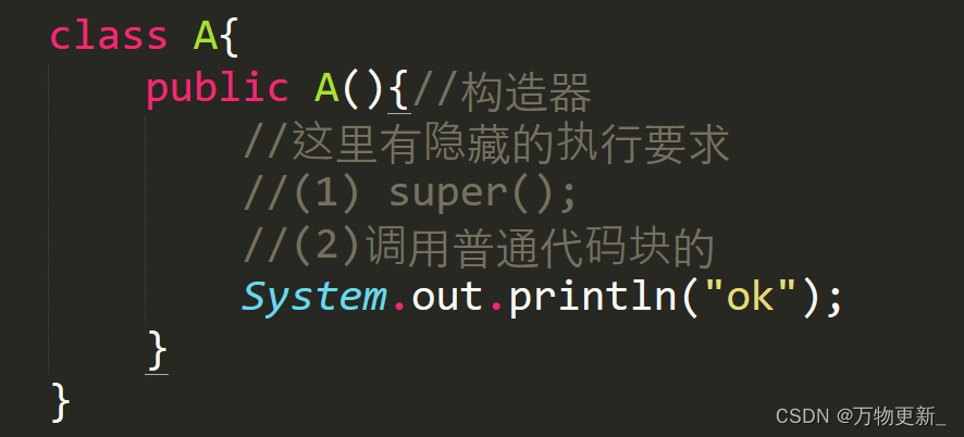 [java基础揉碎]代码块