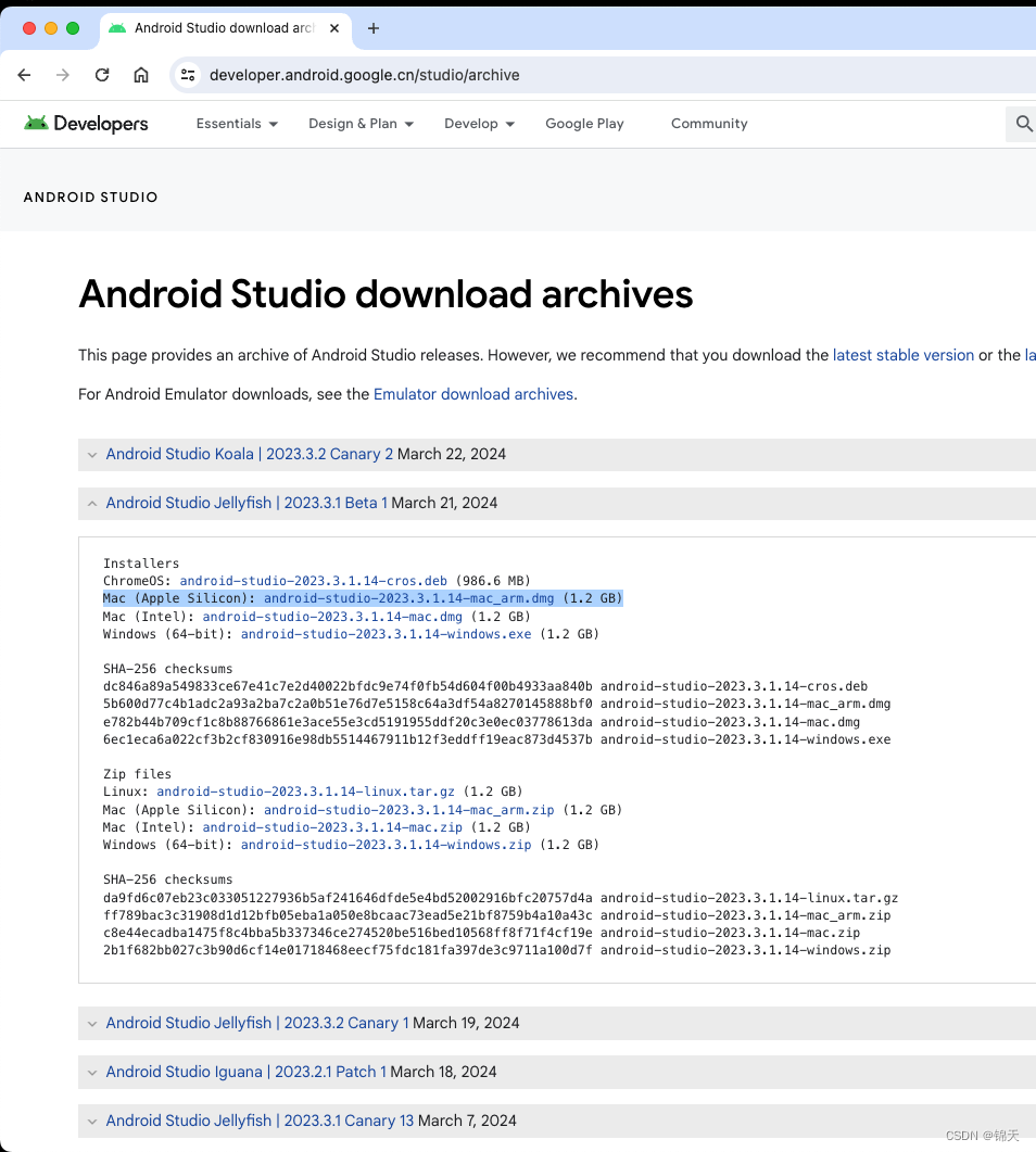 Android Studio 和 lombok 的版本适配、gradle依赖配置、插件安装及使用