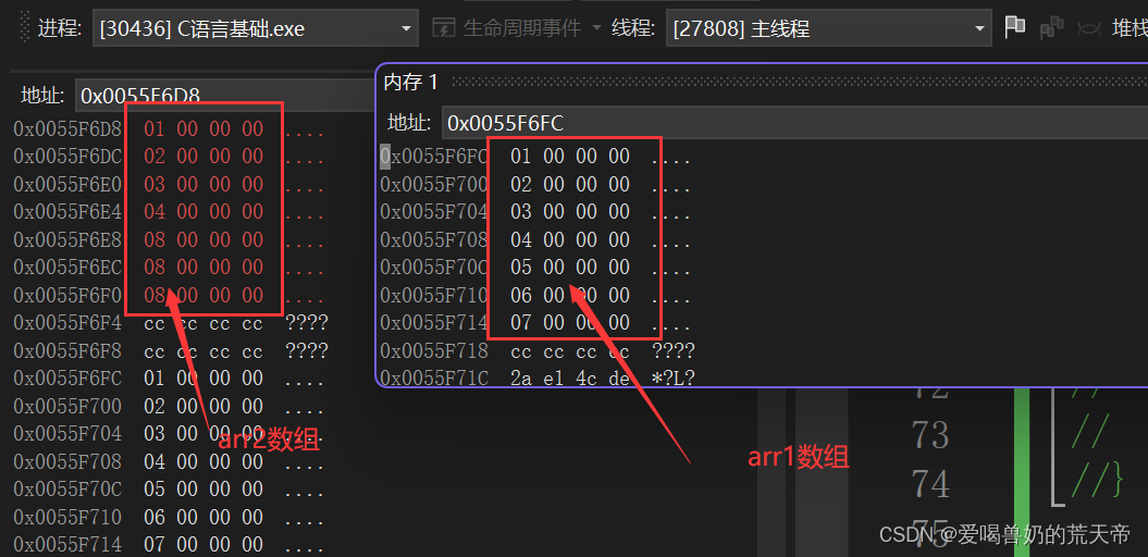 【C语言基础】：内存操作函数