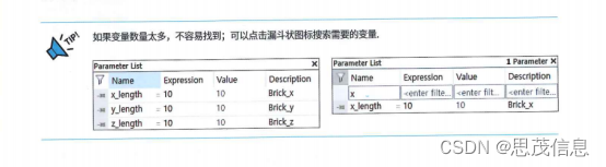 CST操作教程|精简仿真结果容量和隐藏结构的加密保护功能