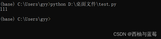 在小黑框如何用Python写出多行代码