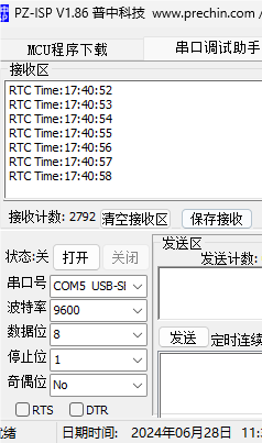 STM32学习和实践笔记（38）：RTC实时时钟实验