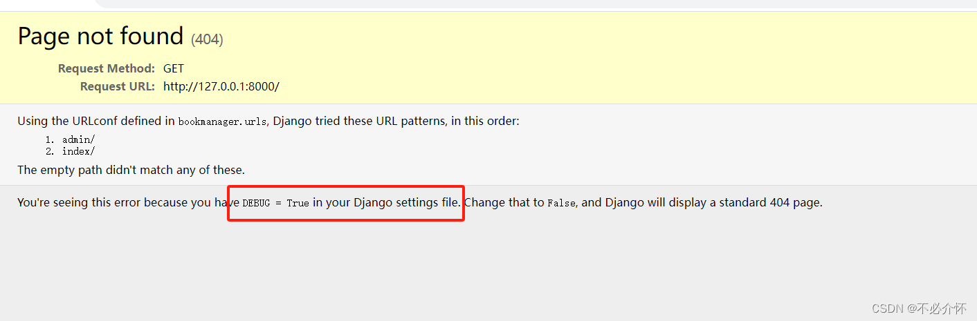 Django的配置文件setting.py
