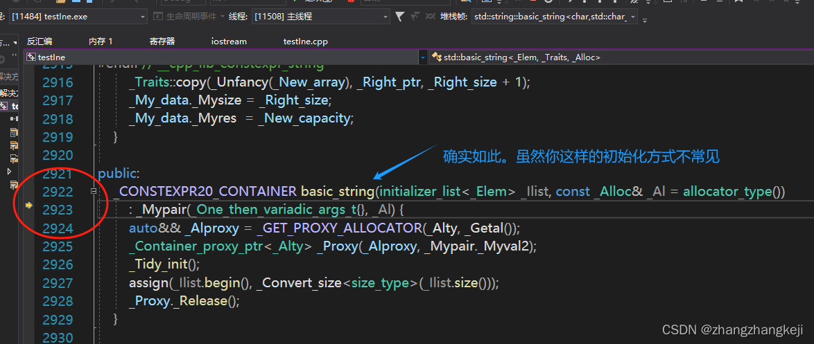 关于c++ 中 string s { ‘a‘ , ‘b‘ , ‘c‘ , ‘d‘ } 的方式的构造过程