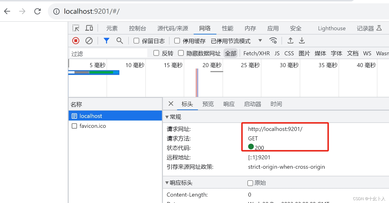 在Windows系统平台下部署运行服务端Idea工程的jar服务