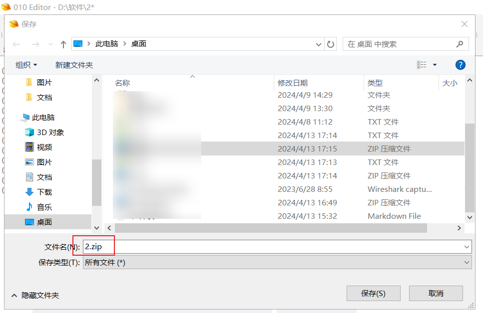 CTF-warning,在这里插入图片描述,词库加载错误:未能找到文件“C:\Users\Administrator\Desktop\火车头9.8破解版\Configuration\Dict_Stopwords.txt”。,进行,使用,ip,第6张