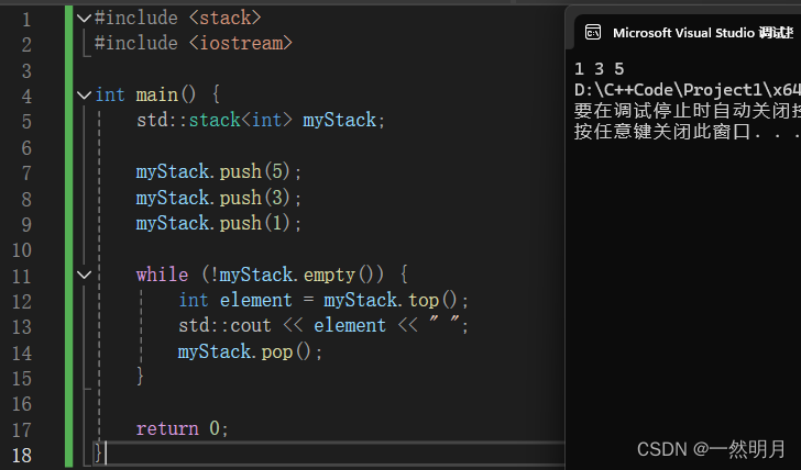 C++ STL-迭代器函数对象适配器