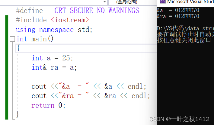 C++入门(下)