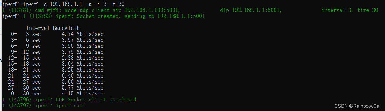 如何基于 ESP32 芯片测试 WiFi 连接距离、获取连接的 AP 信号强度（RSSI）以及 WiFi吞吐测试