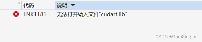 CMake管理CUDA并使用cuSOLVER等