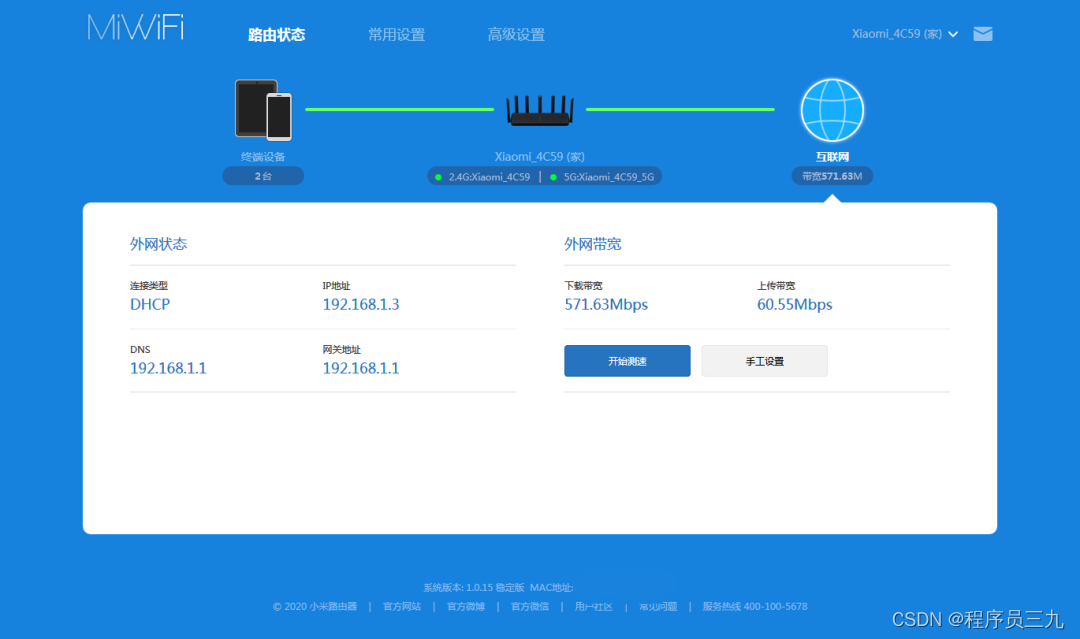 小米手机如何取消防火墙阻止_小米手机防火墙在哪里_小米怎么关闭防火墙设置