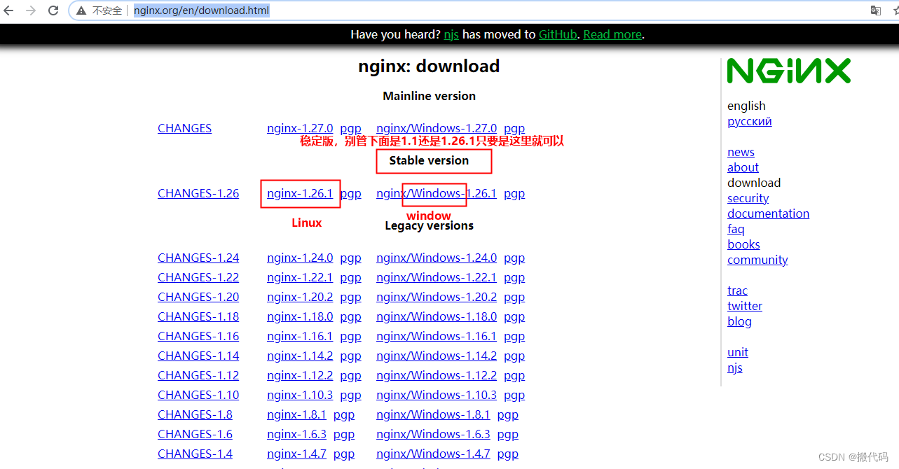 Linux中nginx.conf如何配置【搬代码】