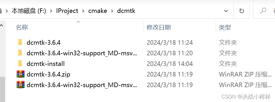 windows DCMTK编译使用(qt) <span style='color:red;'>医学</span><span style='color:red;'>图像</span>