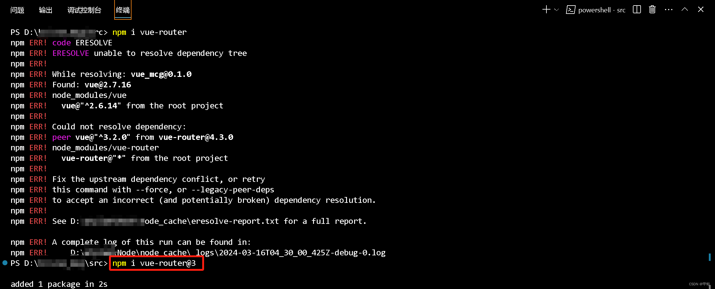 Npm ERR! ERESOLVE Unable To Resolve Dependency Tree_vue2 Router Npm Err ...