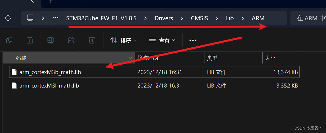 STM32标准库使用CMSIS-DSP库_cmsisdsp库使用指南-CSDN博客