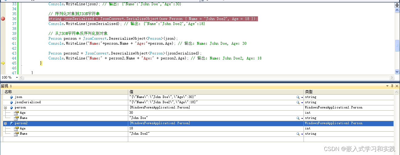 C#解析JSON的常用库--Newtonsoft.Json