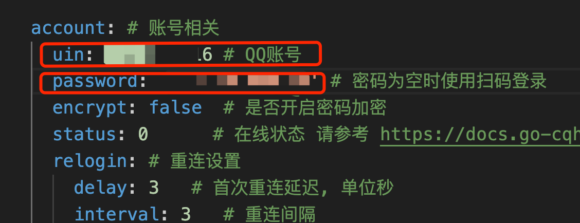 图7  配置 QQ 账号和密码