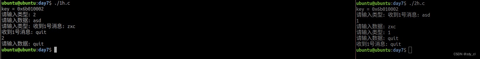 <span style='color:red;'>学习</span>IO的<span style='color:red;'>第</span><span style='color:red;'>七</span><span style='color:red;'>天</span>