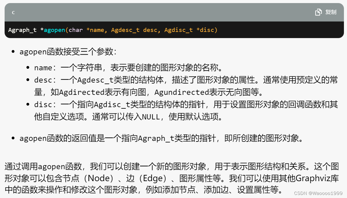 AFLNet setup_ipsm函数