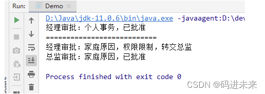 责任链模式：灵活处理请求，打造高效动态职责分配体系