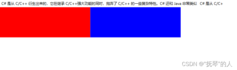 WPF容器控件之WrapPanel、布局控件