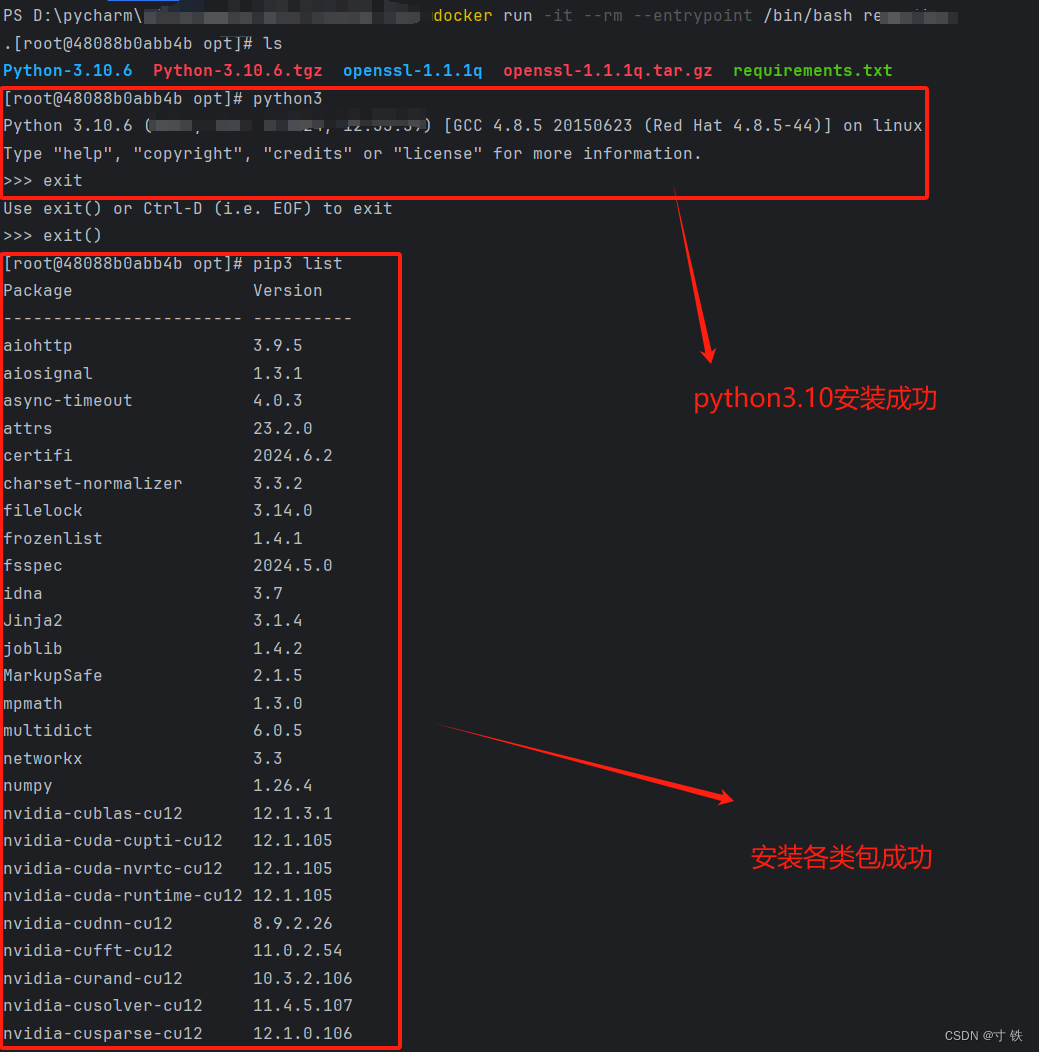 【深度学习】深度学习之巅：在 CentOS 7 上打造完美Python 3.10 与 PyTorch 2.3.0 环境