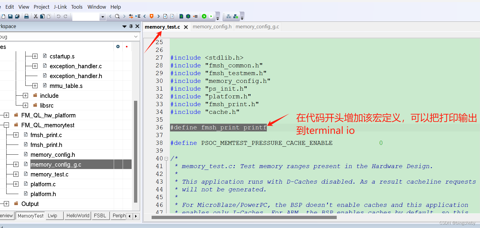 fmsh：1 memorytest测试内存工程使用说明