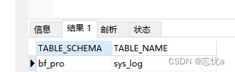 Storage engine MyISAM is disabled (Table creation is disallowed）