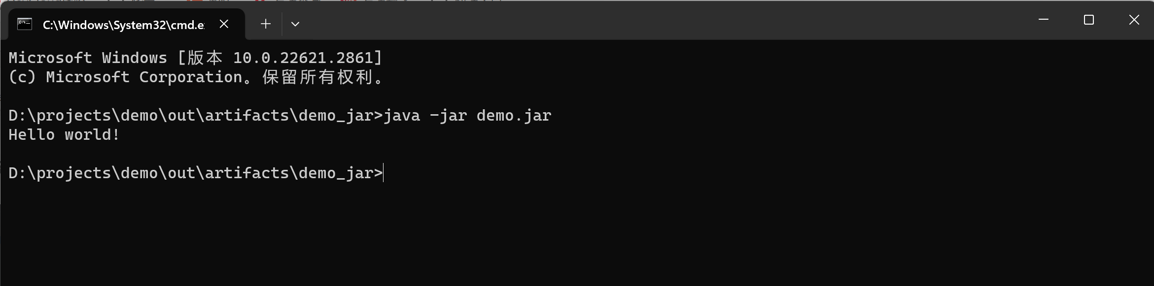 java 创建一个可执行的jar包小程序