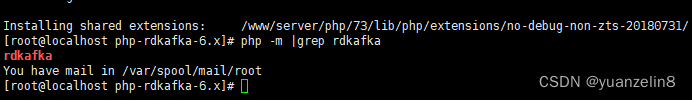 php安装kafka 和在linux下php-rdkafka扩展安装