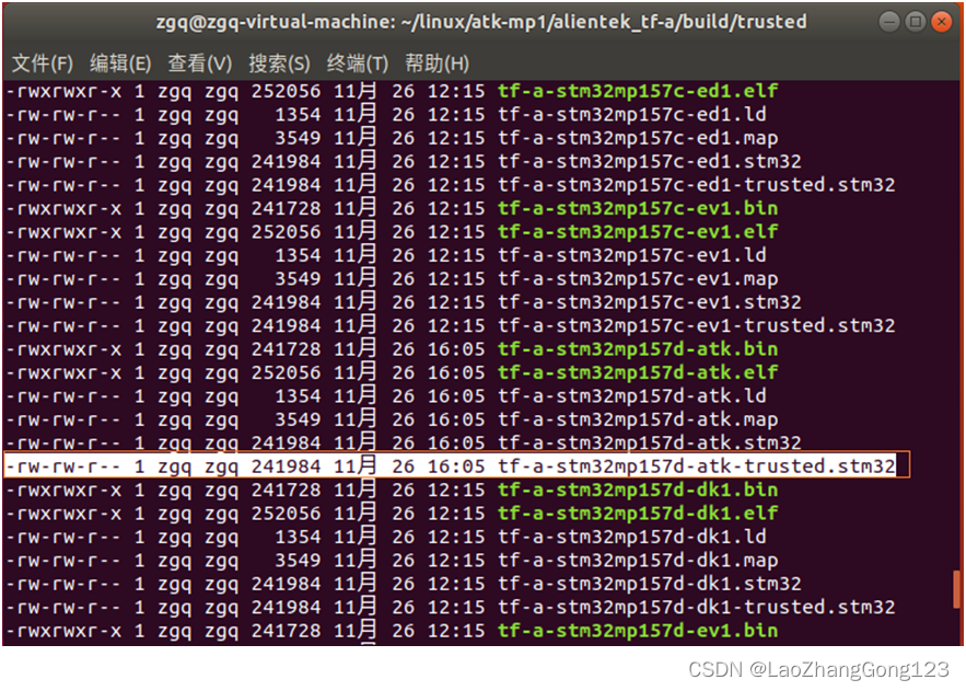 Linux第28步_编译“正点原子的TF-A源码”