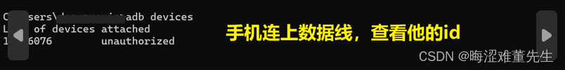 抓包证书安装到安卓7.0+手机