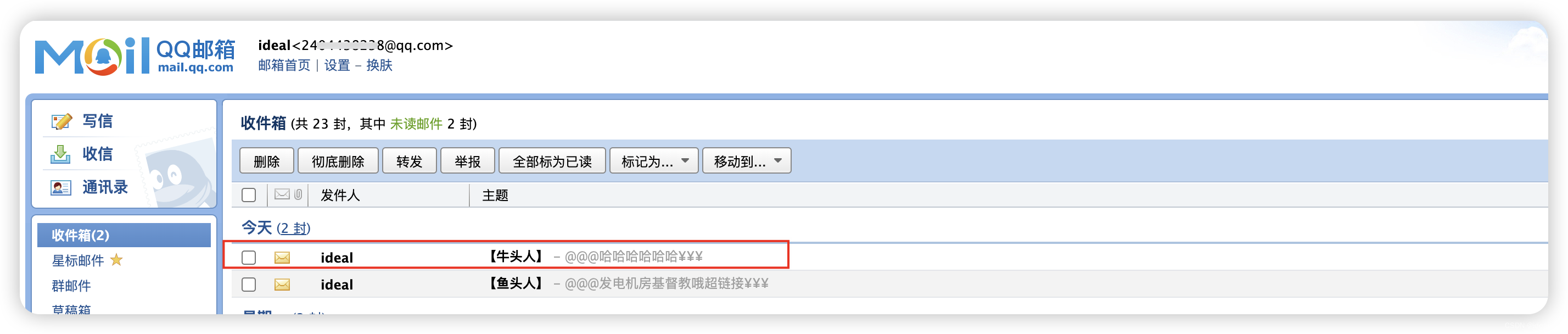 In ContentType string ＜null