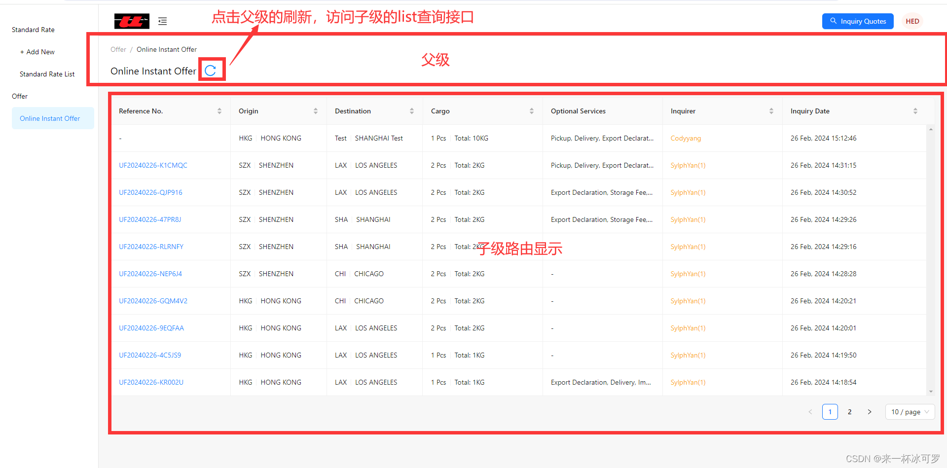 Vue2/vue3 通过ref调用router-view子组件的方法_vue3父级调用routerview方法-CSDN博客