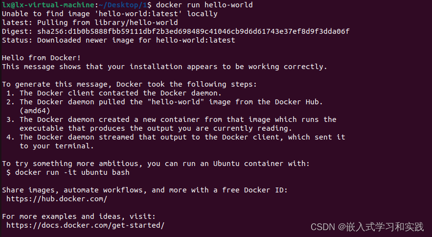 Ubuntu 22.04安装 docker