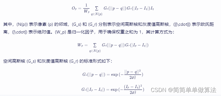 基于FPGA的图像双边滤波实现,包括tb测试文件和MATLAB辅助验证