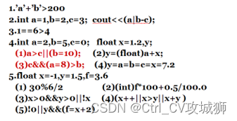 c++0305习题